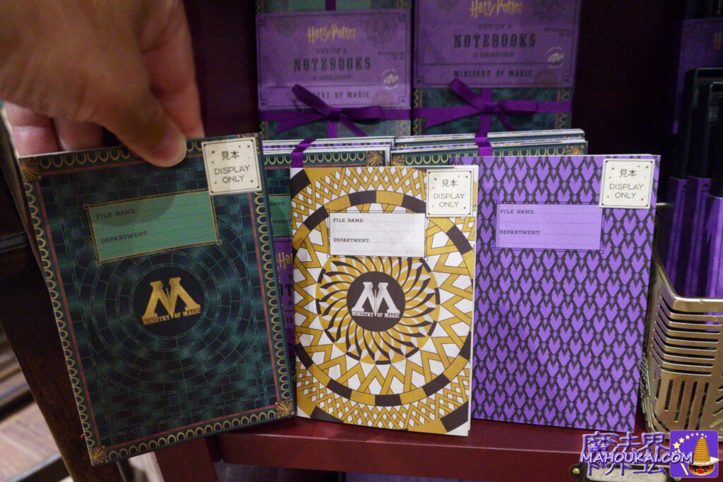 MINALIMA 魔法省アイテム 新発売！2025年7月9日 ミナリマ大阪