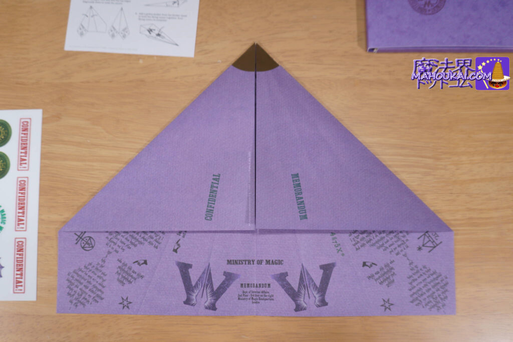 魔法省 省内連絡メモ紙飛行機を作ろう♪魔法省ペーパーワーク文房具セット|ミナリマ