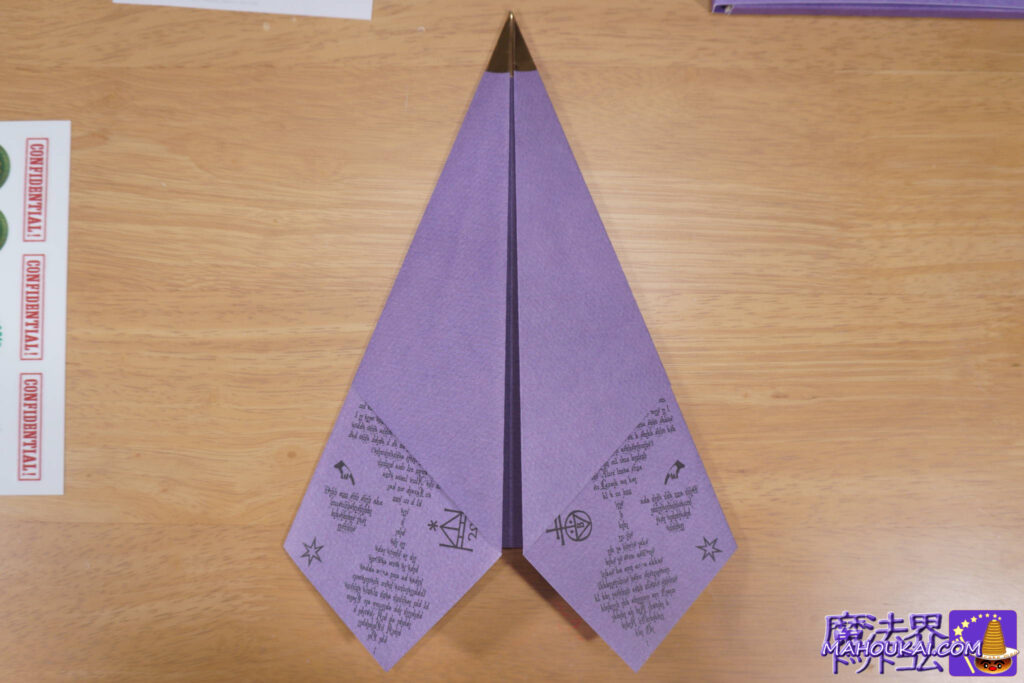 魔法省 省内連絡メモ紙飛行機を作ろう♪魔法省ペーパーワーク文房具セット|ミナリマ
