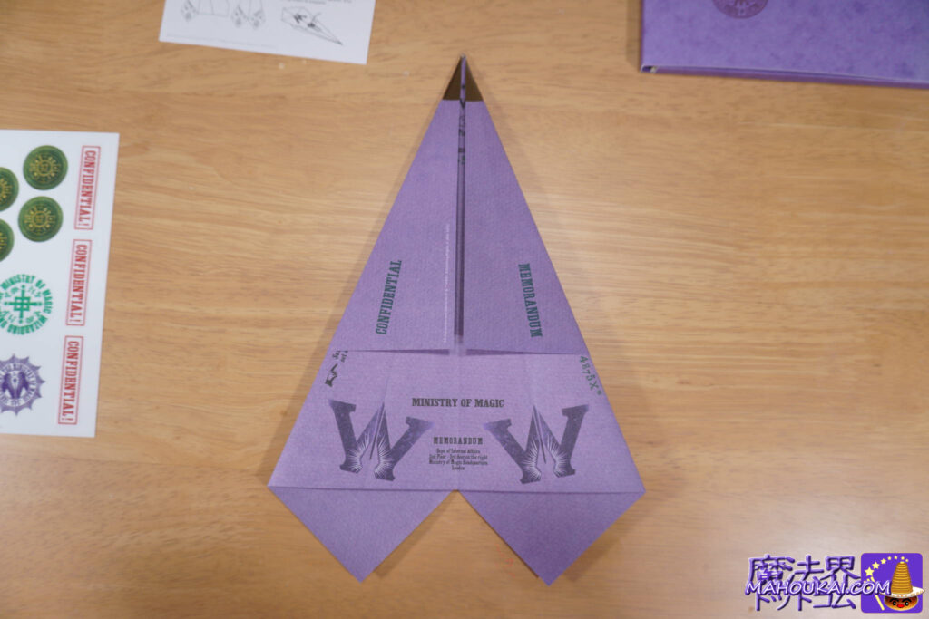 魔法省 省内連絡メモ紙飛行機を作ろう♪魔法省ペーパーワーク文房具セット|ミナリマ