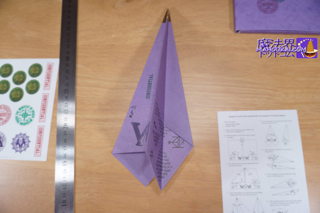 魔法省 省内連絡メモ紙飛行機を作ろう♪魔法省ペーパーワーク文房具セット|ミナリマ