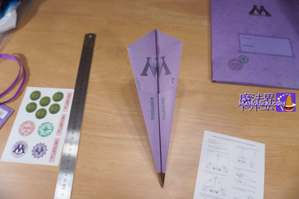 魔法省 省内連絡メモ紙飛行機を作ろう♪魔法省ペーパーワーク文房具セット|ミナリマ