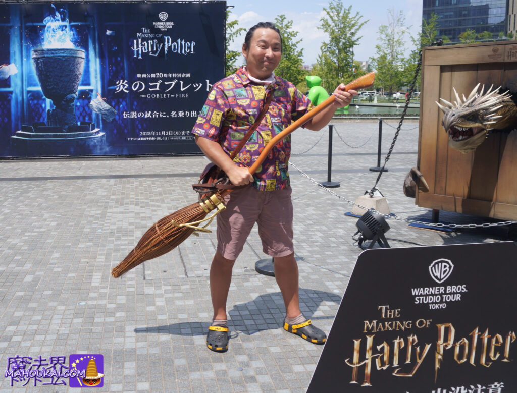 大阪梅田でドラゴンに遭遇してきた♪体験レポート