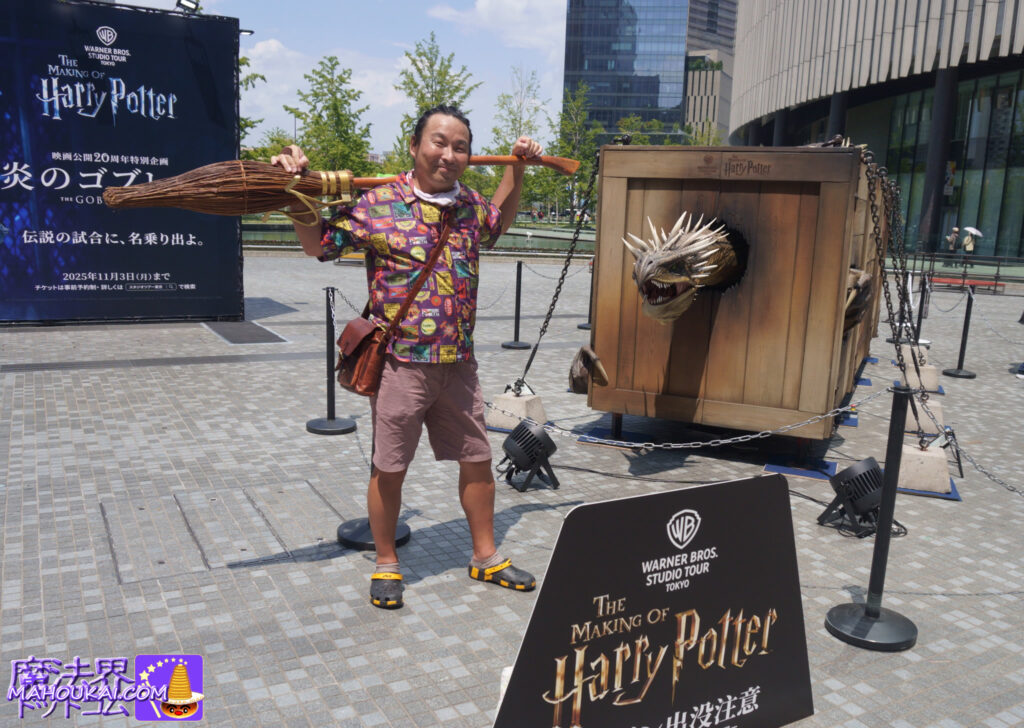 大阪梅田でドラゴンに遭遇してきた♪体験レポート