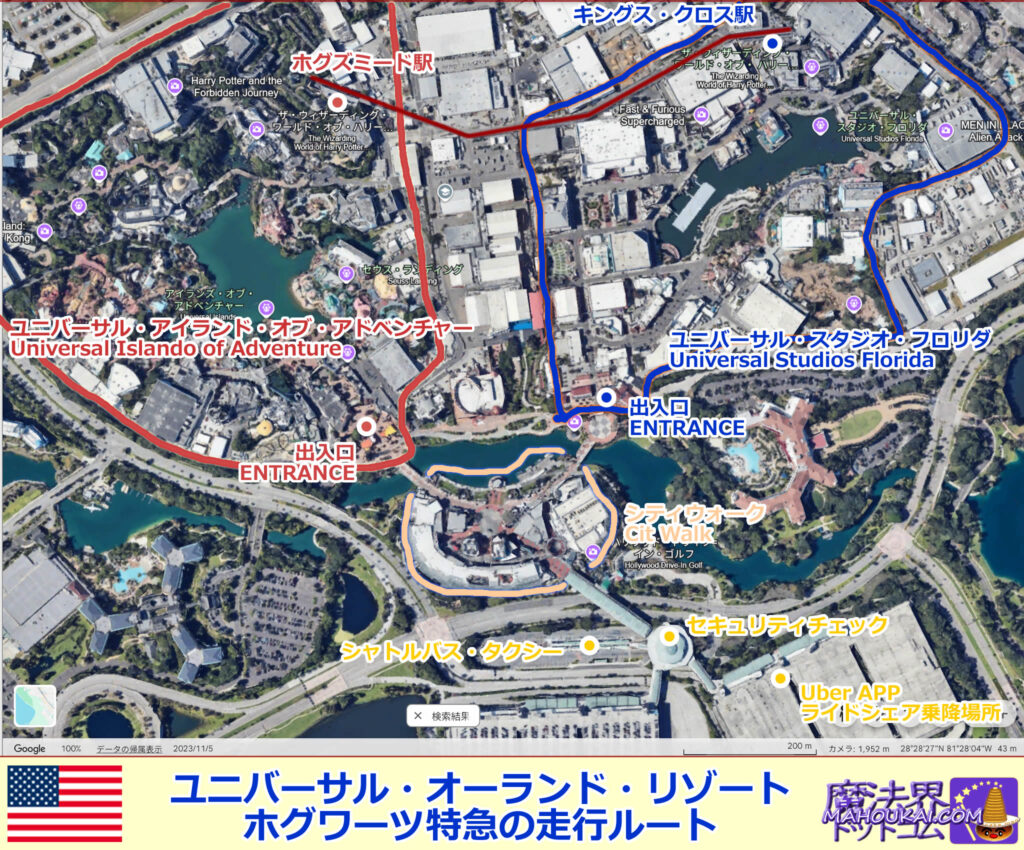 ホグワーツ特急 乗車体験レポート ホグズミード駅～キングス・クロス駅｜UOR ハリー・ポッター エリア