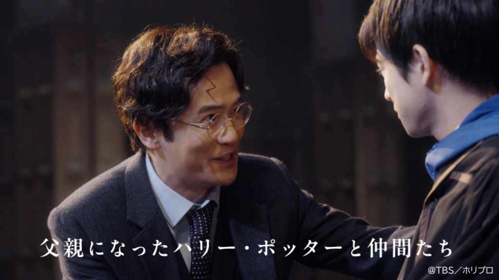 舞台『ハリー・ポッターと呪いの子』4年目シーズンPR動画&東京舞台芸術祭2025「ワンドダンス」参加