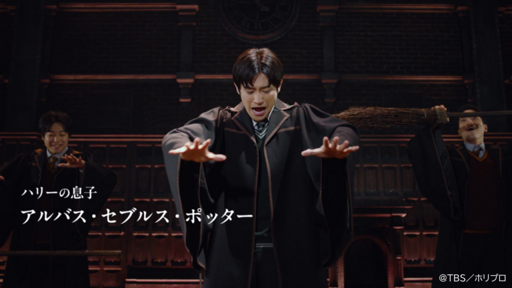 舞台『ハリー・ポッターと呪いの子』4年目シーズンPR動画&東京舞台芸術祭2025「ワンドダンス」参加