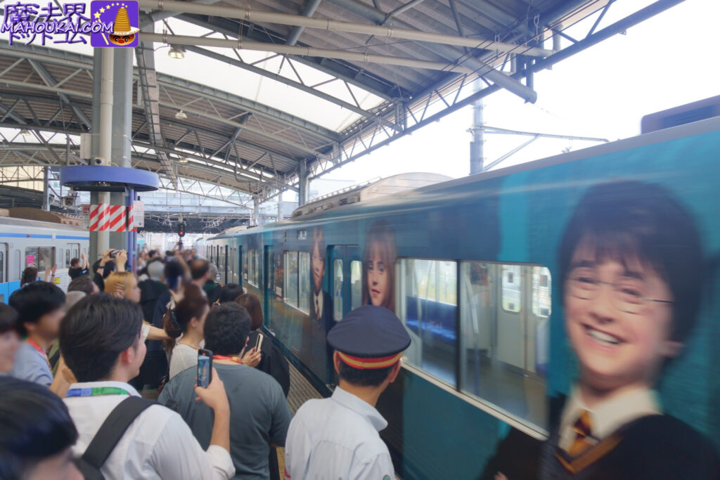 西武ハリポタ電車でハリポタファンが新学期をお祝い「バック・トゥ・ホグワーツ」特別イベント スタジオツアー東京