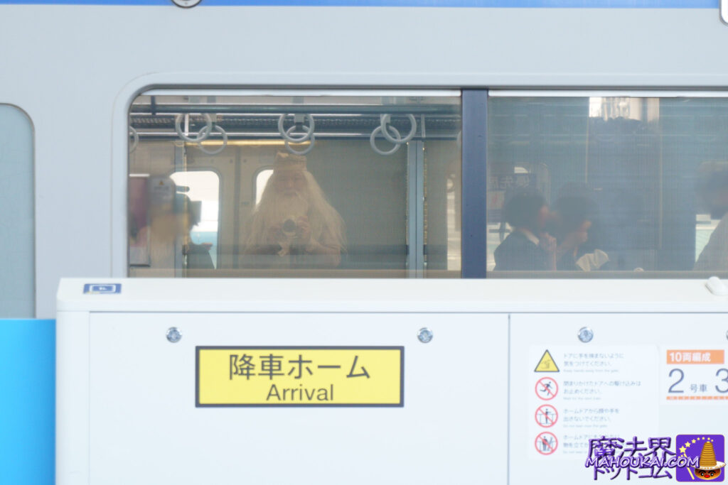 西武ハリポタ電車でハリポタファンが新学期をお祝い「バック・トゥ・ホグワーツ」特別イベント スタジオツアー東京