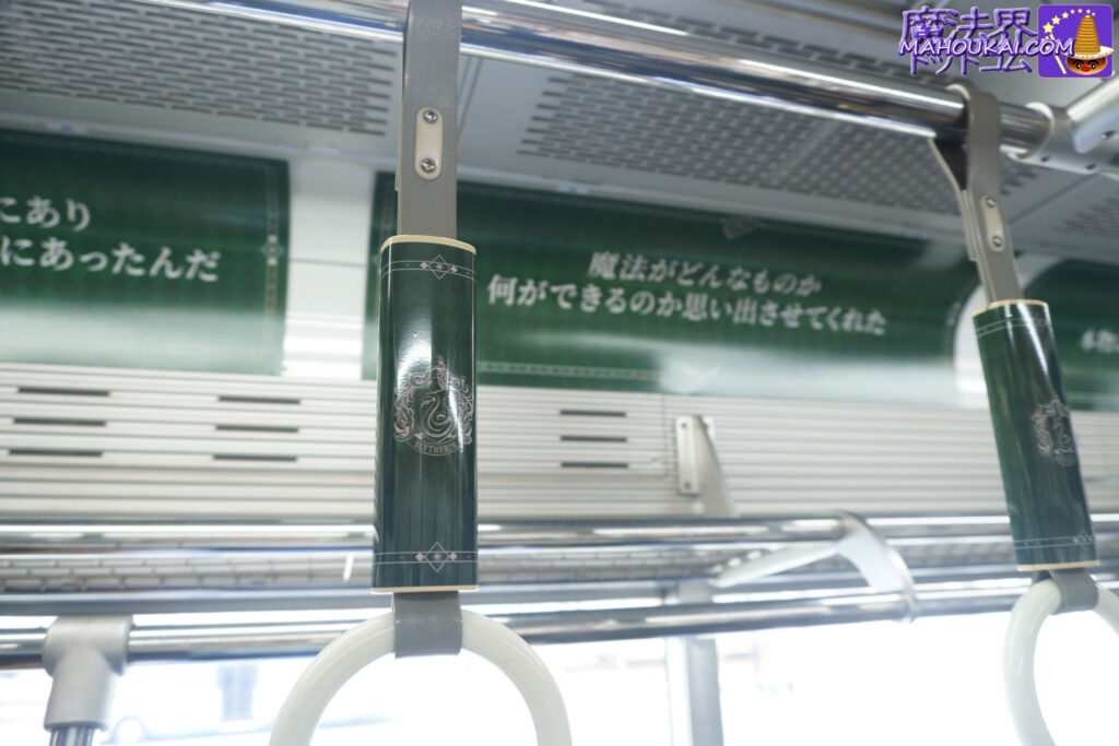 西武ハリポタ電車でハリポタファンが新学期をお祝い「バック・トゥ・ホグワーツ」特別イベント スタジオツアー東京