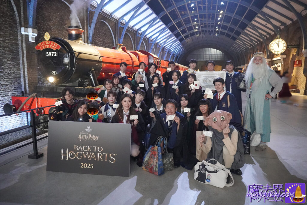 バック・トゥ・ホグワーツ2025年 ハリー・ポッター スタジオツアー東京 体験レポート