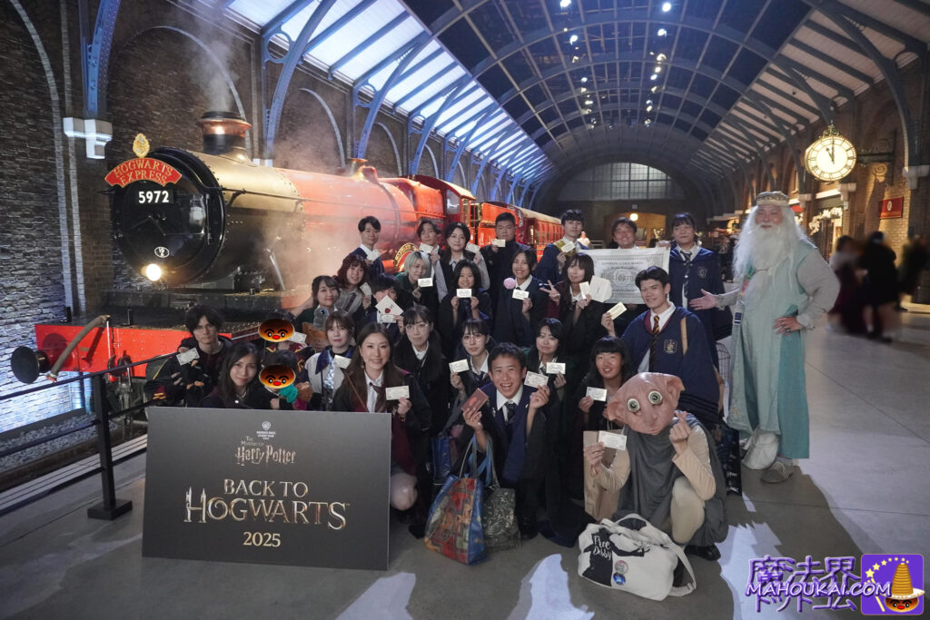 バック・トゥ・ホグワーツ2025年 ハリー・ポッター スタジオツアー東京 体験レポート