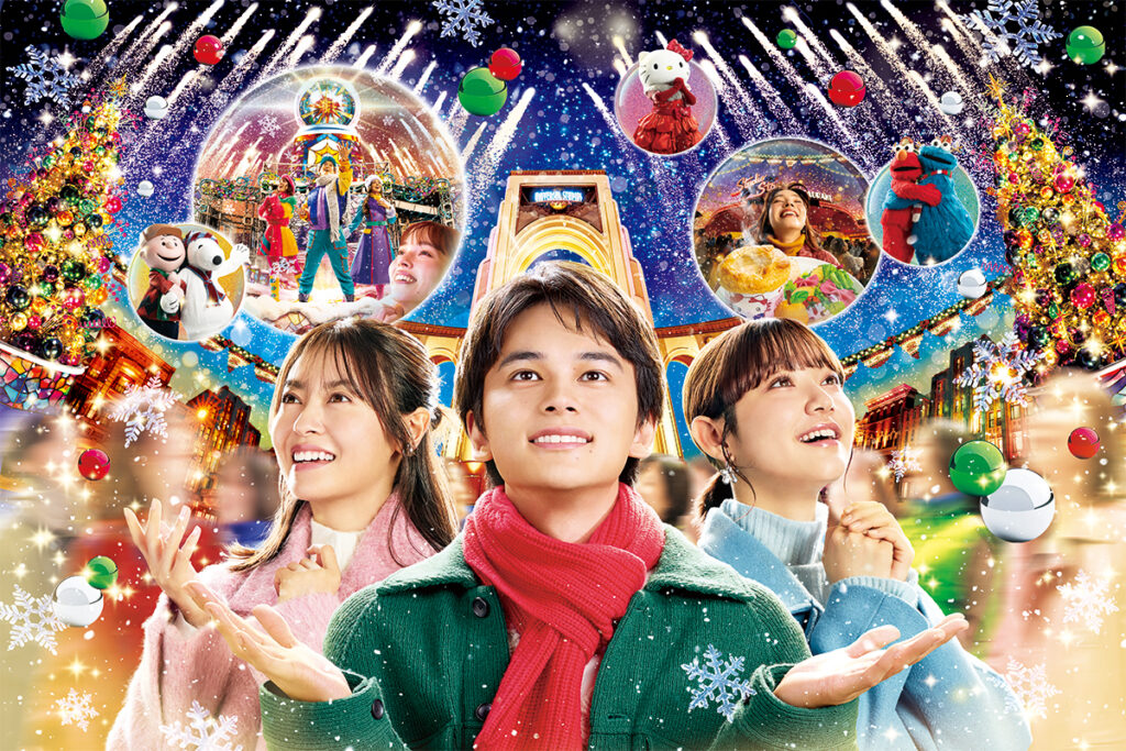 USJ ハリポタエリア 『ホグワーツ™・マジカル・ナイト ~ウインター・マジック~』開催 2025年11月19日(水)~2026年1月4日(日)