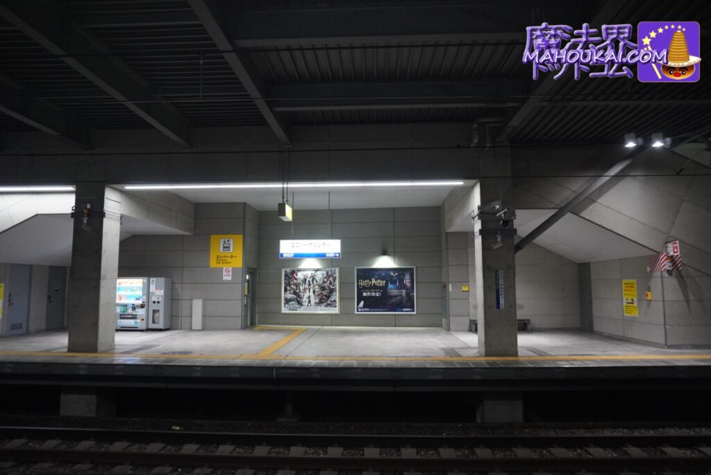 ムービック(アニメイトG)映画『ハリー・ポッター』トレーディングカードゲーム制作発売予定2026年