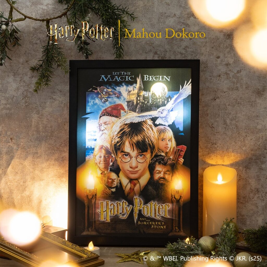 「ハリー・ポッター」クリスマスイベント名古屋&横浜 開催!2025年11月12日(水)~ 11月20日(木)~