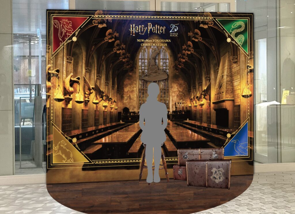 「ハリー・ポッター」クリスマスイベント名古屋&横浜 開催!2025年11月12日(水)~ 11月20日(木)~