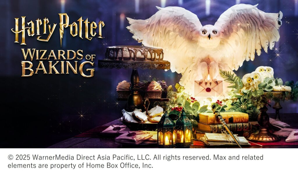 「ハリー・ポッター」クリスマスイベント名古屋&横浜 開催!2025年11月12日(水)~ 11月20日(木)~