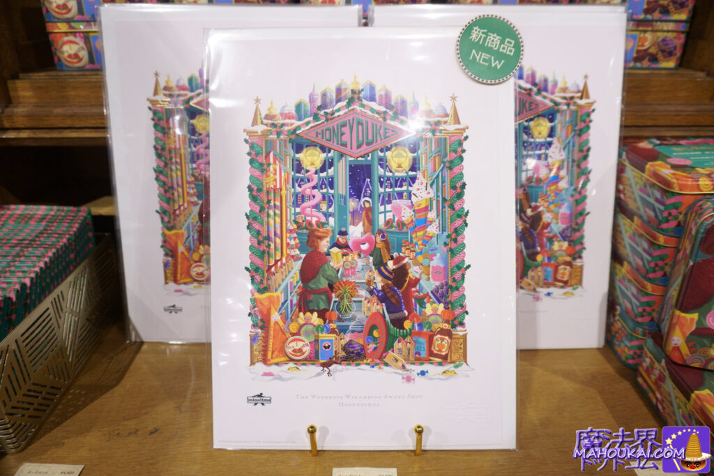 ミナリマ大阪からハニーデュークス コレクション新発売！2025年10月7日（火）～