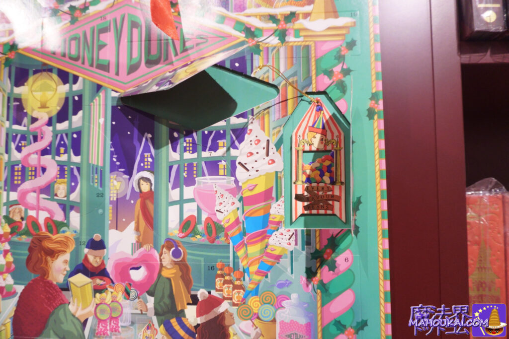 ミナリマ大阪からハニーデュークス コレクション新発売！2025年10月7日（火）～