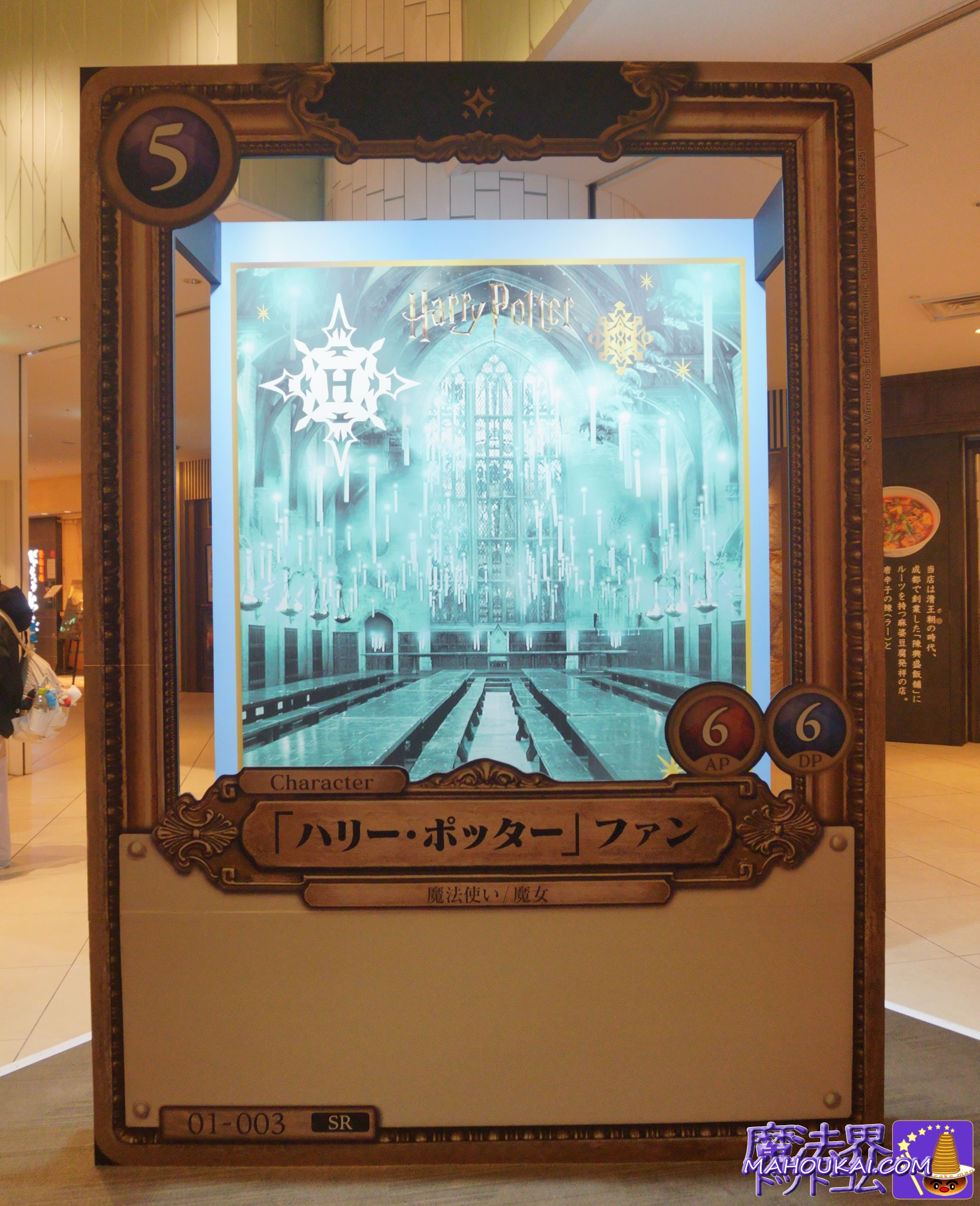 名古屋：大名古屋クリスマスイルミネーション「ハリー・ポッターの魔法クリスマス」開催 2025年11月12日（水）～ 12月25日（木）