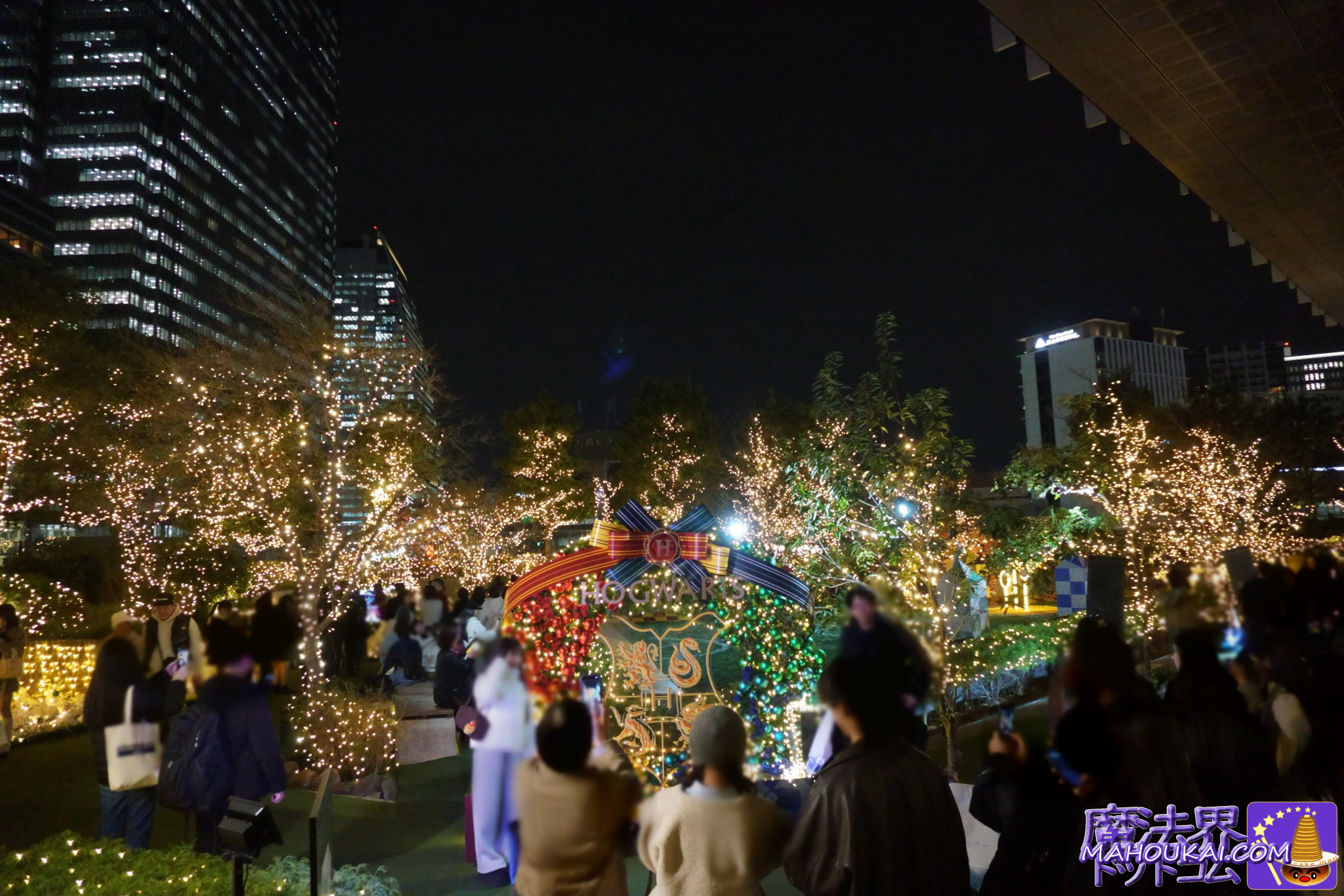 名古屋：大名古屋クリスマスイルミネーション「ハリー・ポッターの魔法クリスマス」開催 2025年11月12日（水）～ 12月25日（木）