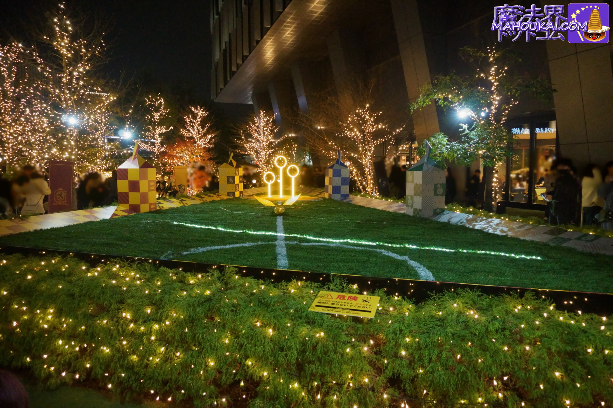 名古屋：大名古屋クリスマスイルミネーション「ハリー・ポッターの魔法クリスマス」開催 2025年11月12日（水）～ 12月25日（木）