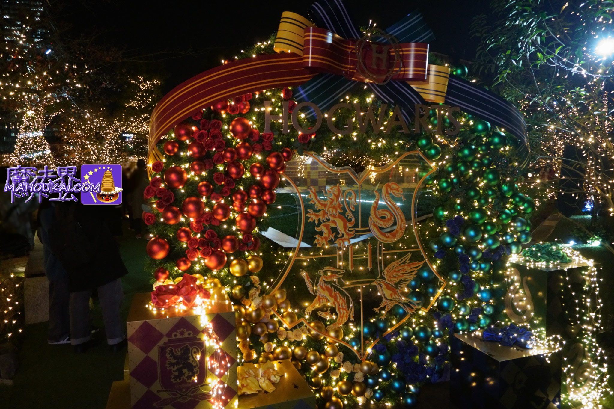 名古屋：大名古屋クリスマスイルミネーション「ハリー・ポッターの魔法クリスマス」開催 2025年11月12日（水）～ 12月25日（木）