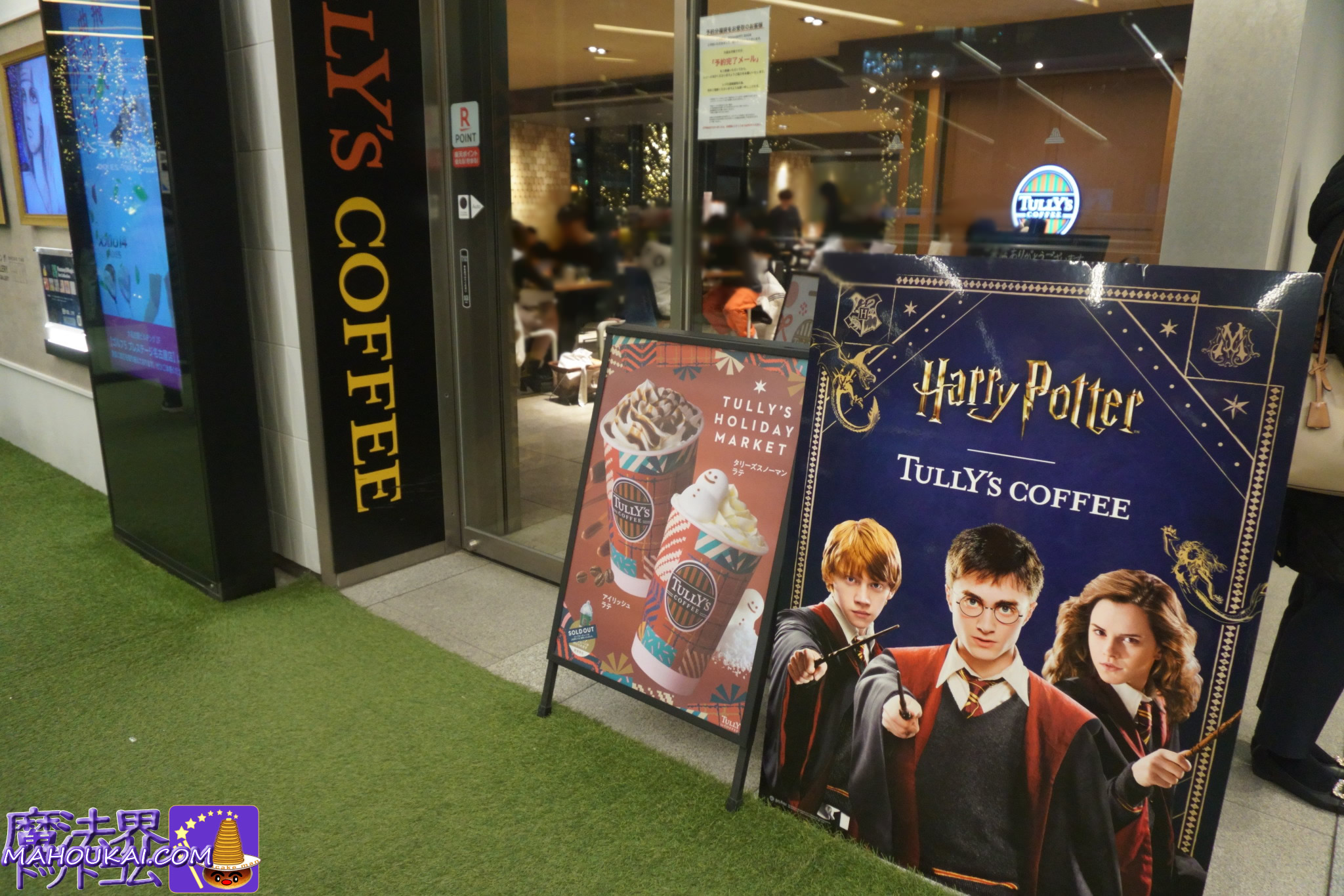 名古屋：大名古屋クリスマスイルミネーション「ハリー・ポッターの魔法クリスマス」開催 2025年11月12日（水）～ 12月25日（木）