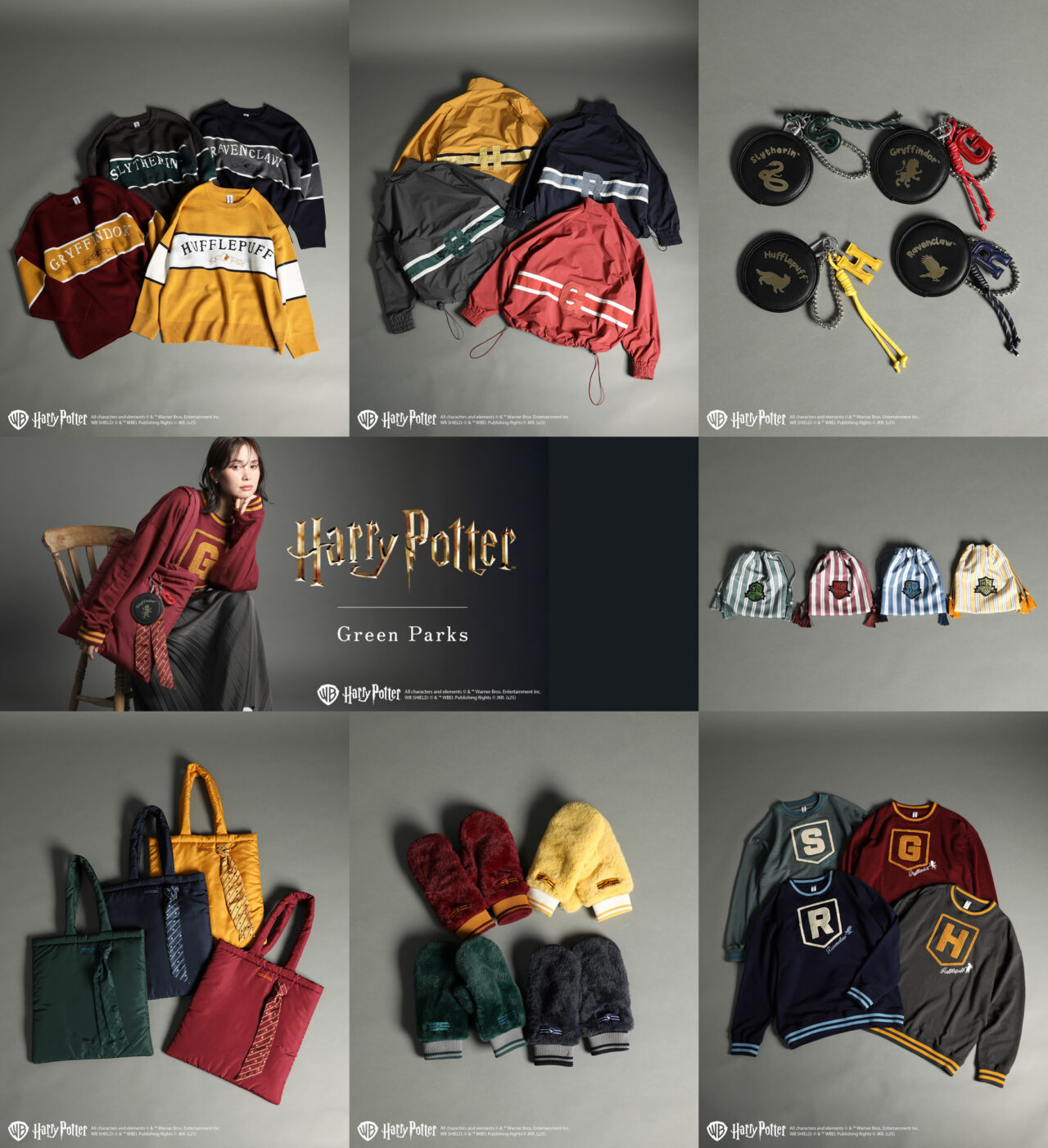 Green Parks(グリーン パークス)× ハリー・ポッター コラボレーションアイテム発売2025年10月17日(金)〜