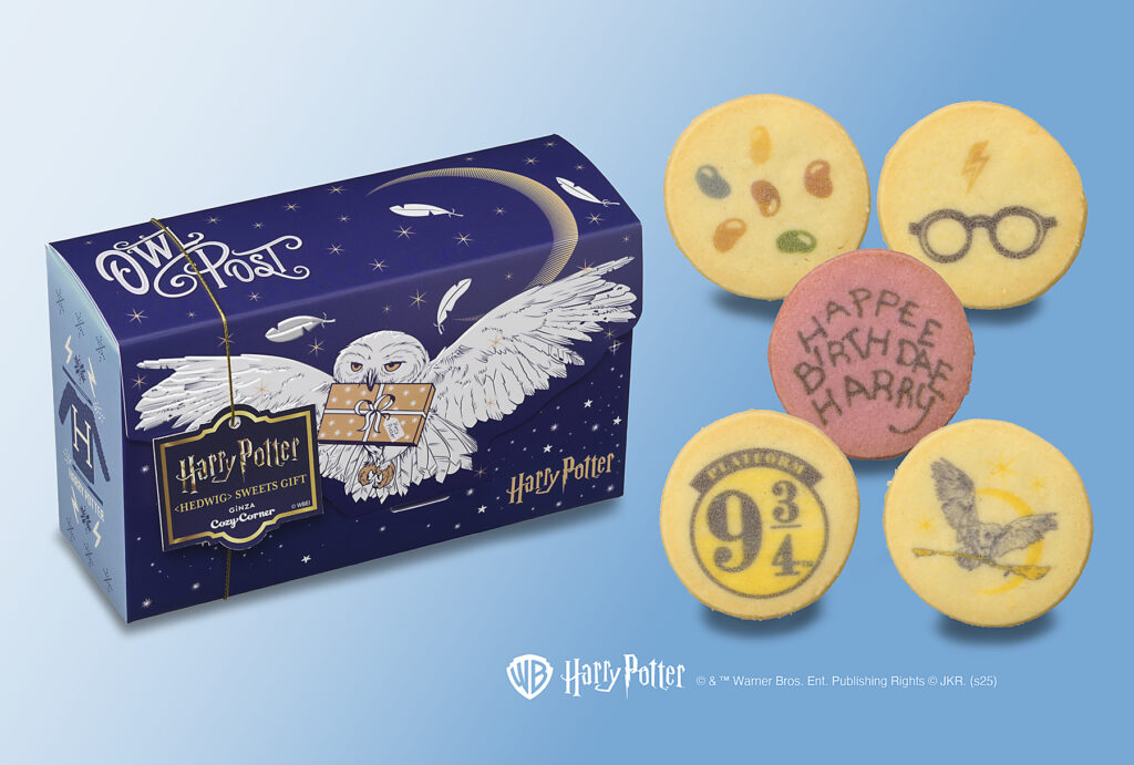 銀座コージーコーナー × ハリー・ポッターのプチケーキと焼菓子 発売♪2025年11月1日(土)~