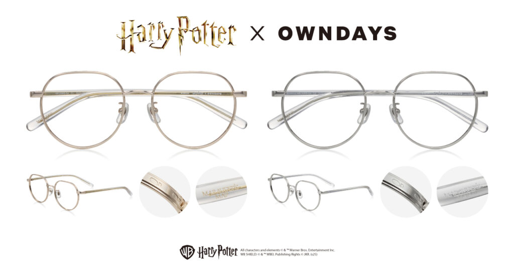 OWNDAYS(オンデーズ) × ハリー・ポッター メガネフレーム新発売 ホグワーツ&4寮やスネイプ etc 8種類と4寮ポーチ 2025年10月23日10時~ オンライン先行予約10月23日9:59まで