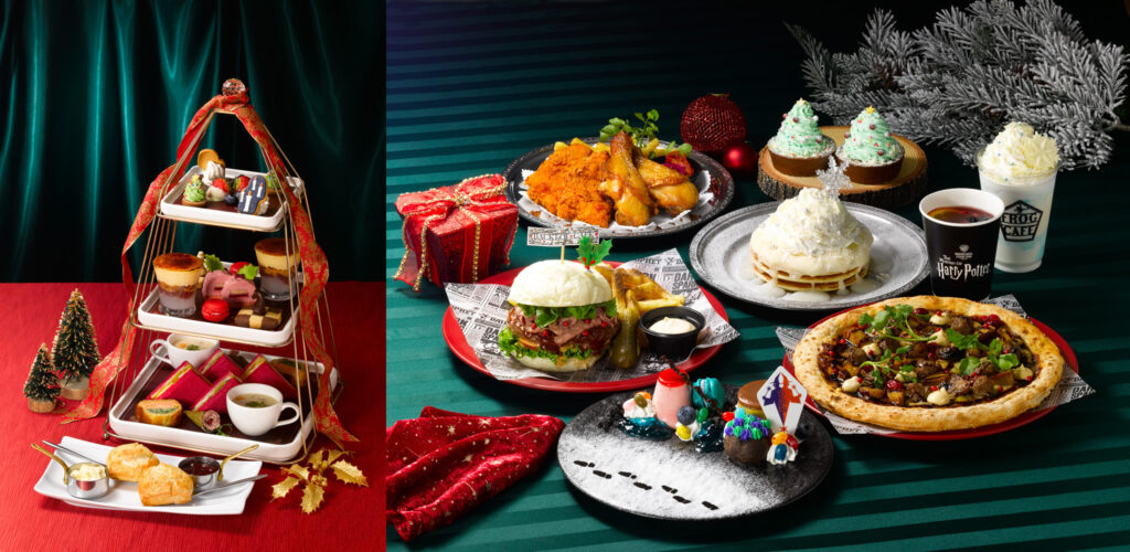 ハリポタツアー東京 クリスマスアフタヌーンテ&クリスマスメニュー登場!2025年11月8日(土)から2026年1月12日(月・祝)