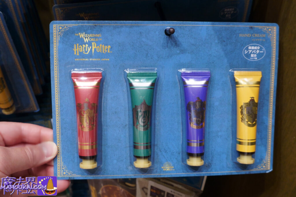【USJ新商品】2025年もハリポタ クリスマス グッズ登場! etc「ハリー・ポッター エリア」2025年11月