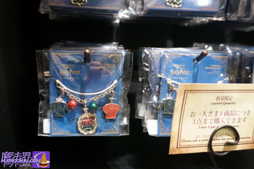 【USJ新商品】2025年もハリポタ クリスマス グッズ登場! etc「ハリー・ポッター エリア」2025年11月