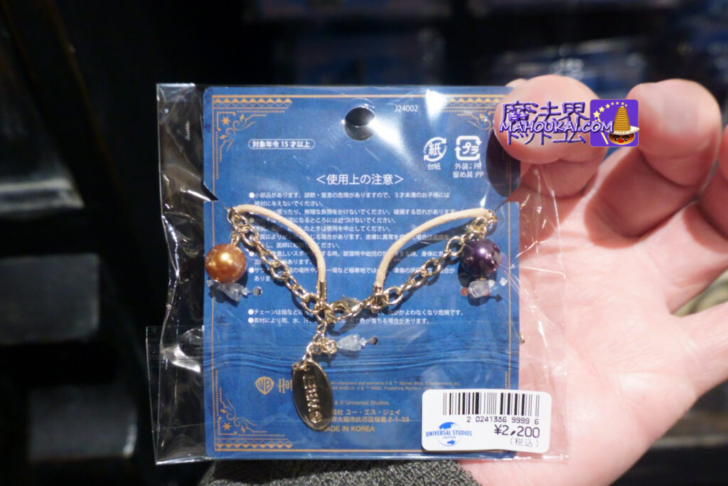 【USJ新商品】2025年もハリポタ クリスマス グッズ登場! etc「ハリー・ポッター エリア」2025年11月