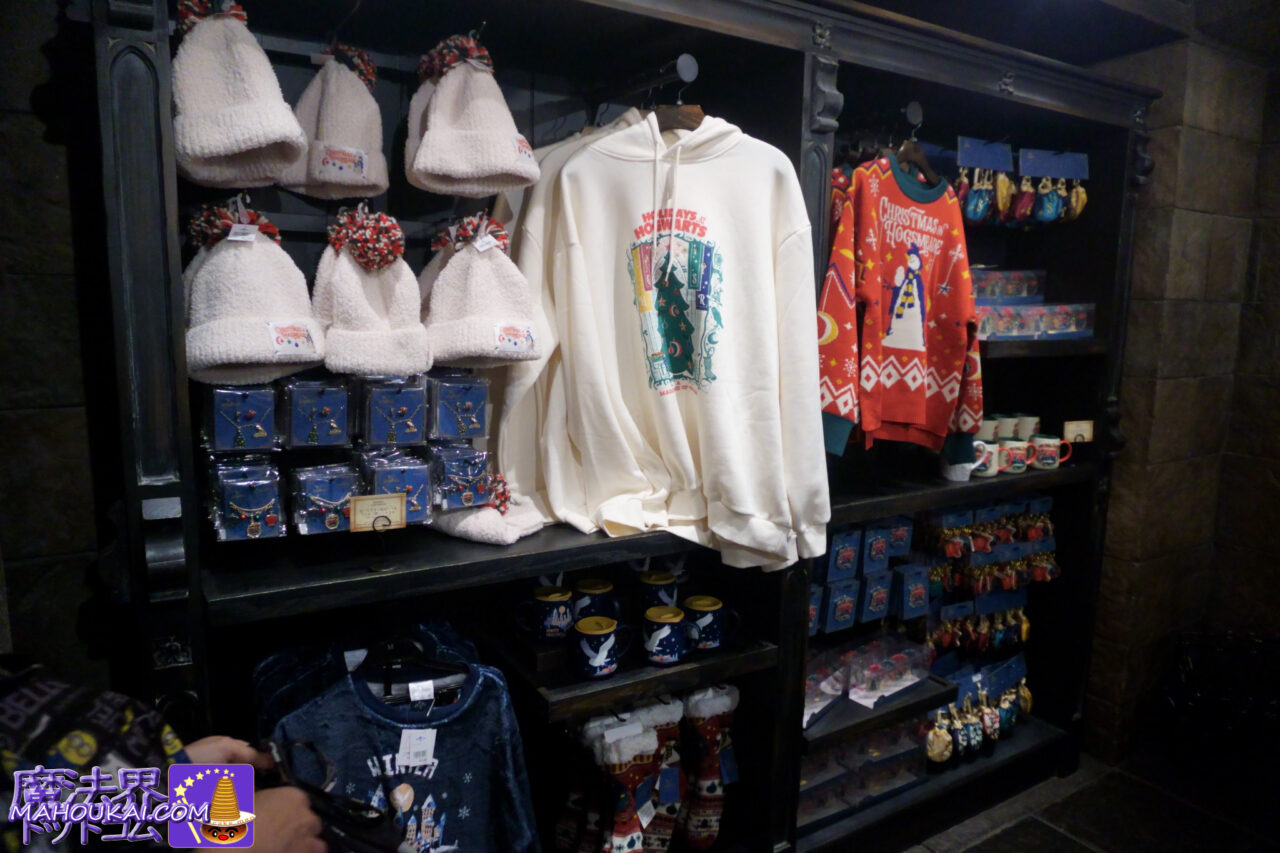 【USJ新商品】2025年もハリポタ クリスマス グッズ登場！ etc「ハリー・ポッター エリア」2025年11月