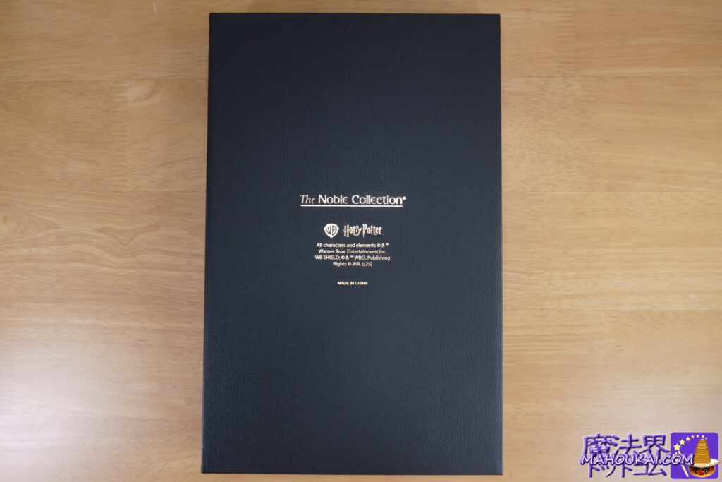 ドラコ・マルフォイの「呪われたオパール ネックレス」レプリカグッズ|ノーブルコレクション