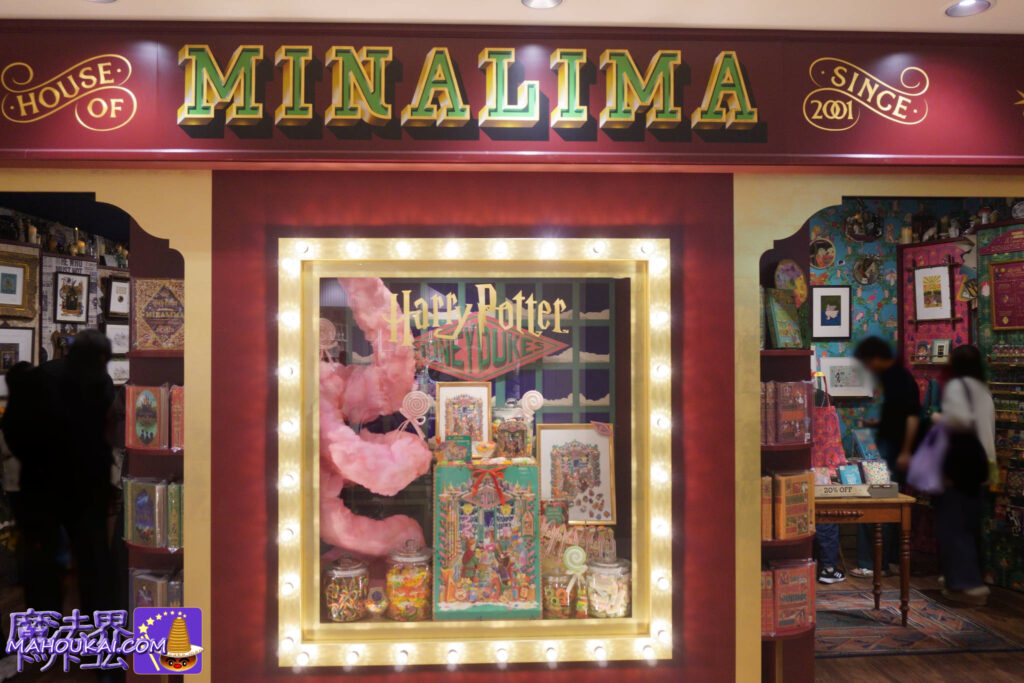 2025年ホリデーシーズンのミナリマ大阪 クリスマス仕様♪