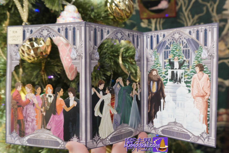 ハリー・ポッター ユールボール 3Dカード｜ミナリマ大阪 2025年11月新商品