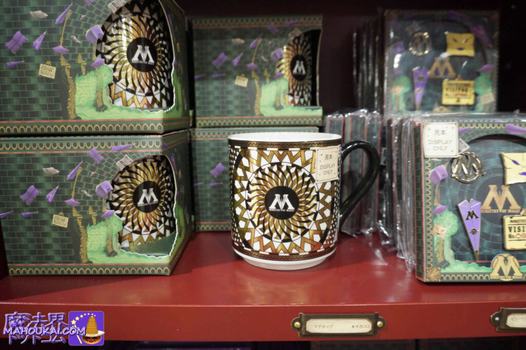 魔法省マグカップ｜ミナリマ大阪