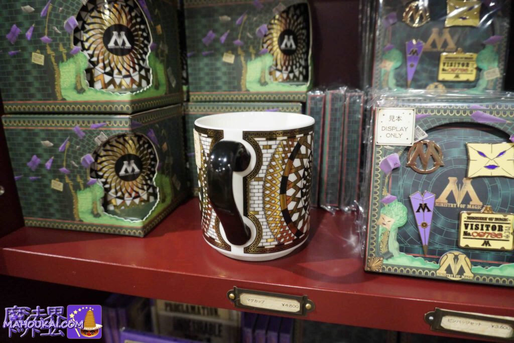 魔法省マグカップ｜ミナリマ大阪