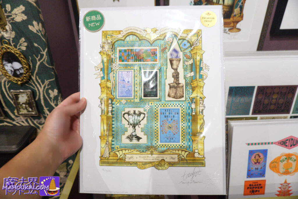 アートプリント「炎のゴブレット20周年」プレミアム版 スタンダード版|ミナリマ大阪 2025年11月新商品