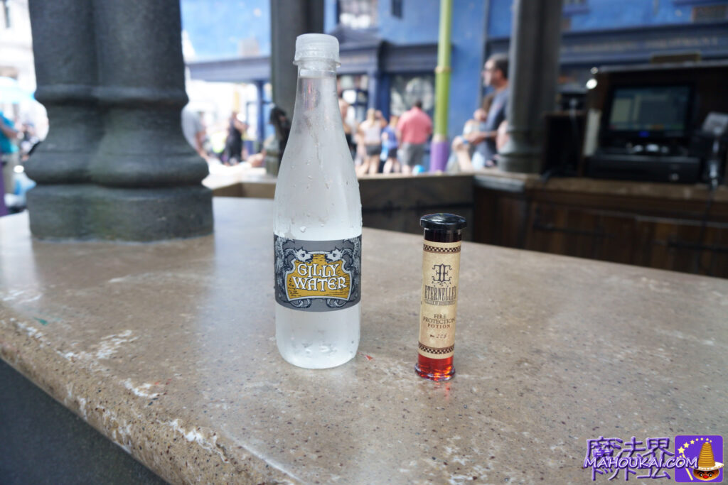ギリーウォーターと魔法薬を調合して美味しいジュースをつくろう♪エテルネルのリフレッシュ エリクサ|ダイアゴン横丁 オーランド