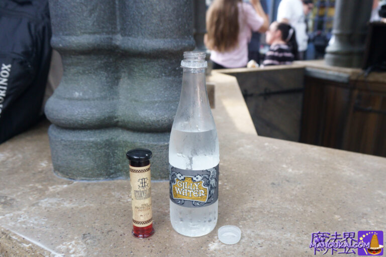 ギリーウォーターと魔法薬を調合して美味しいジュースをつくろう♪エテルネルのリフレッシュ エリクサ｜ダイアゴン横丁 オーランド