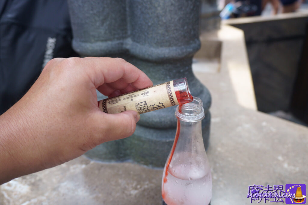 ギリーウォーターと魔法薬を調合して美味しいジュースをつくろう♪エテルネルのリフレッシュ エリクサ|ダイアゴン横丁 オーランド