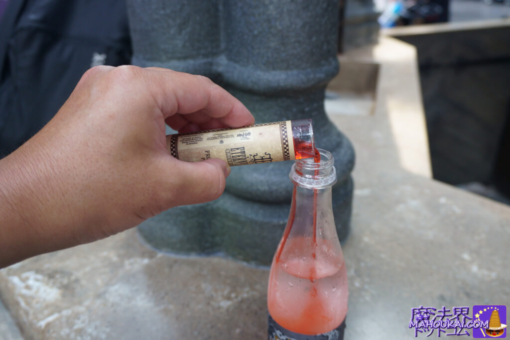 ギリーウォーターと魔法薬を調合して美味しいジュースをつくろう♪エテルネルのリフレッシュ エリクサ|ダイアゴン横丁 オーランド