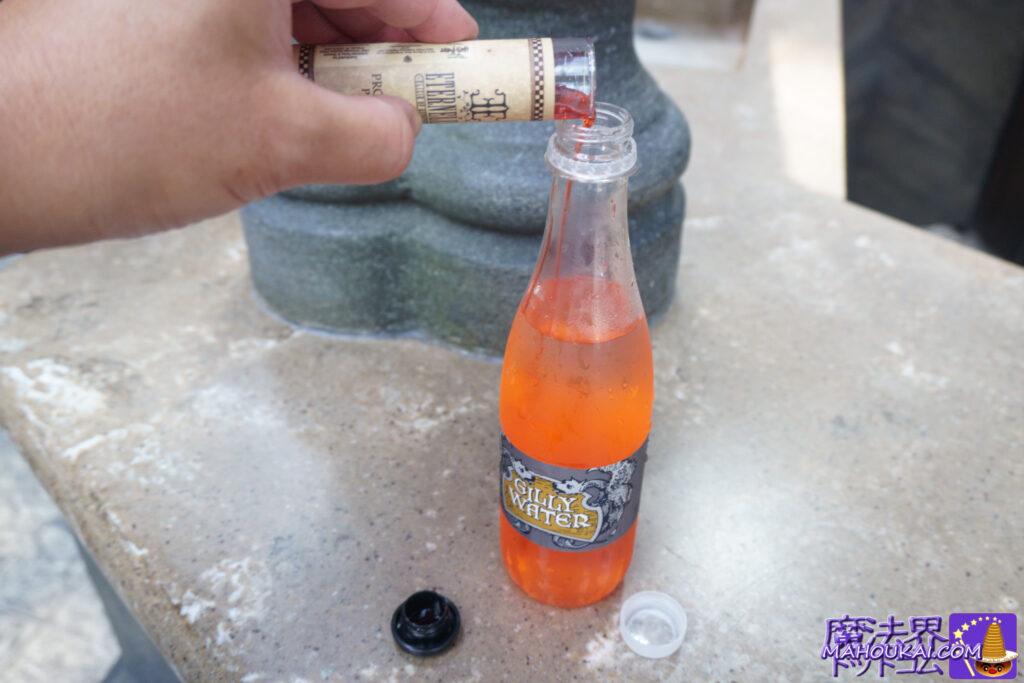 ギリーウォーターと魔法薬を調合して美味しいジュースをつくろう♪エテルネルのリフレッシュ エリクサ|ダイアゴン横丁 オーランド