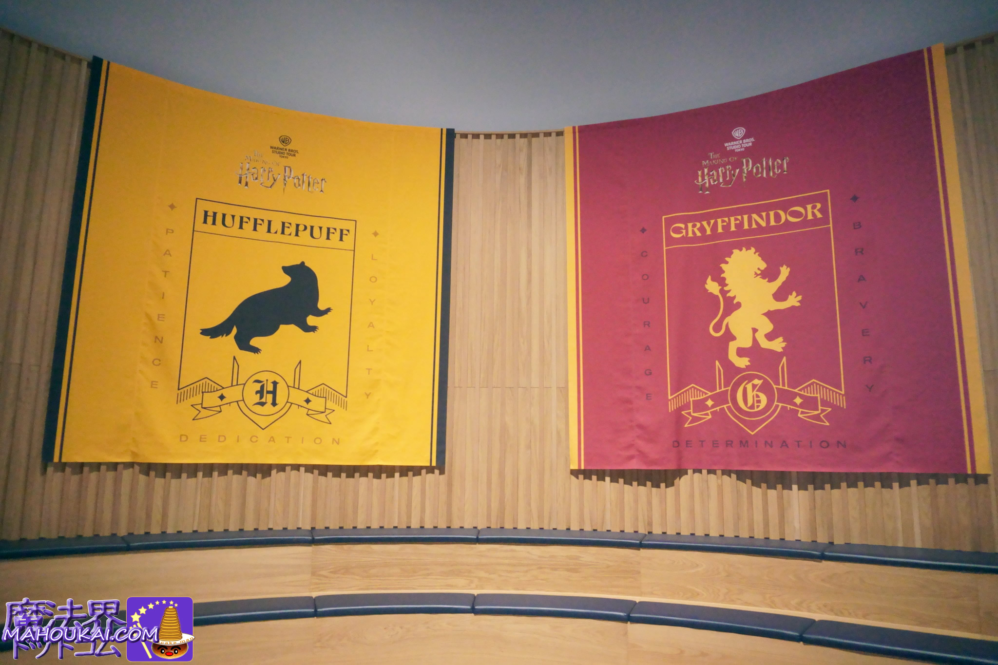 「ホグワーツ ハウスプライド」開催 ハリー・ポッター スタジオツアー東京 2026年1月17日（土）～3月15日（日）体験追記！