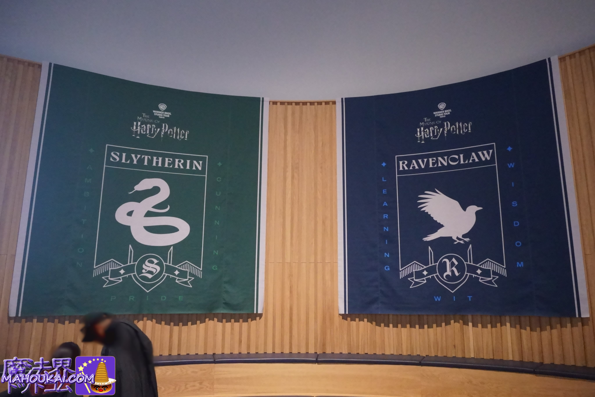 「ホグワーツ ハウスプライド」開催 ハリー・ポッター スタジオツアー東京 2026年1月17日（土）～3月15日（日）体験追記！