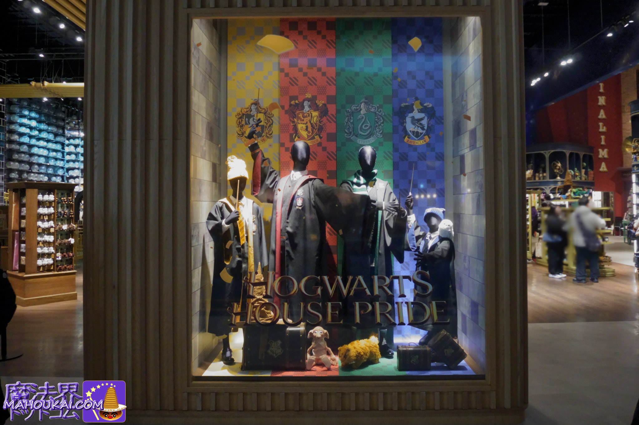 「ホグワーツ ハウスプライド」開催 ハリー・ポッター スタジオツアー東京 2026年1月17日（土）～3月15日（日）体験追記！